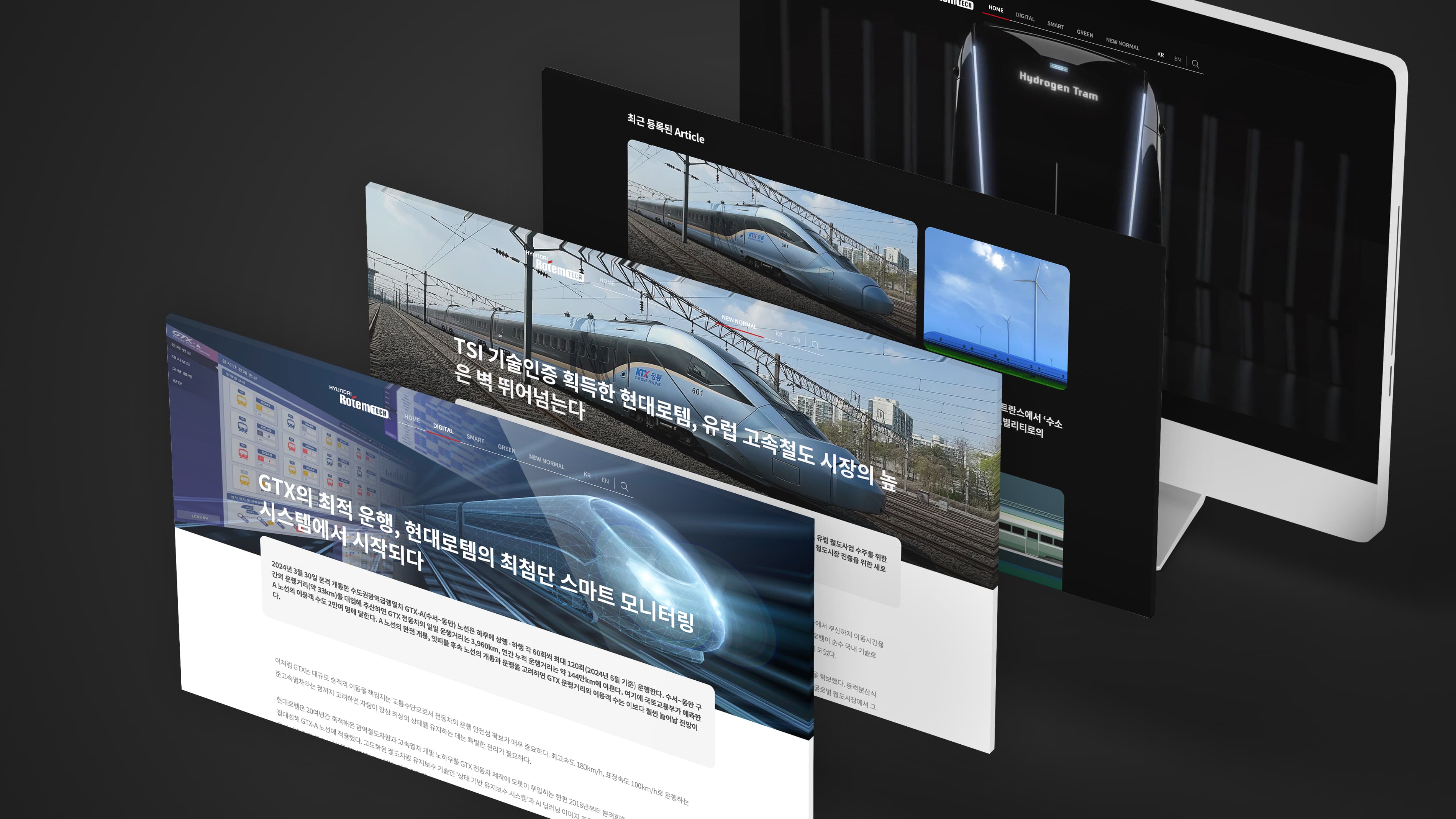 Development and Operation for Technology Promotion Channel