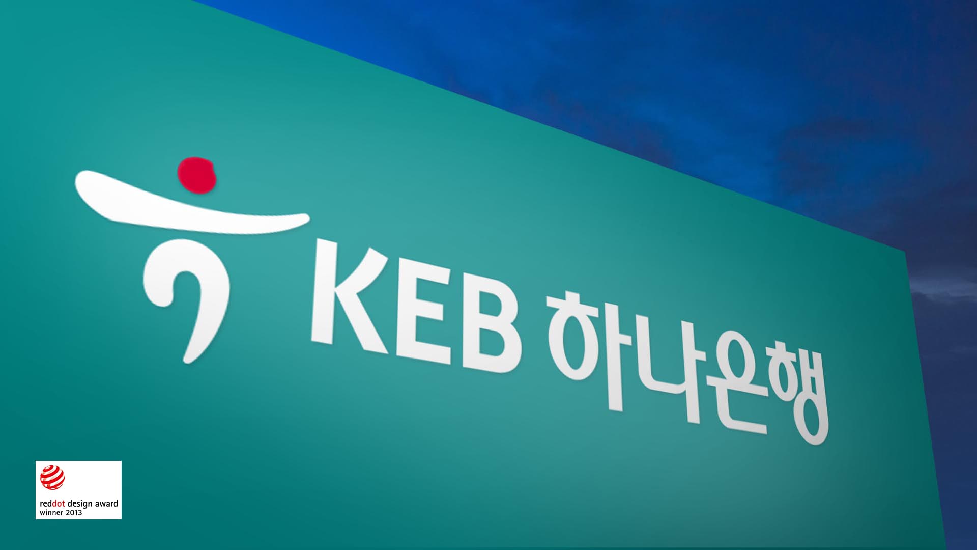 비주얼 아이덴티티 기획/디자인