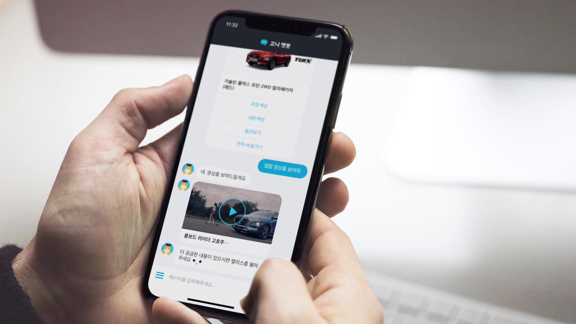 Establishment and building of Kona chatbot strategy