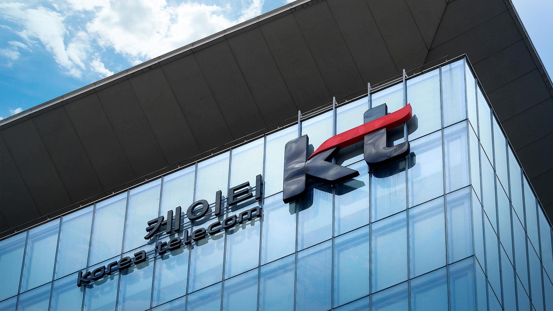 KT 고객 경험 전략 컨설팅